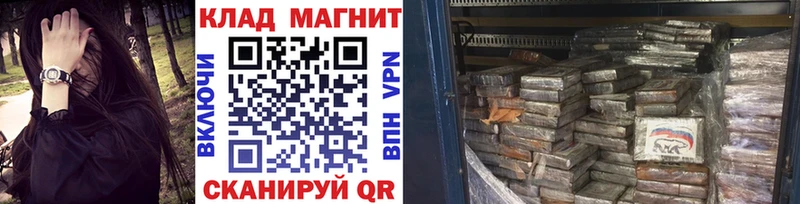 Все наркотики Почеп СК  Меф мяу мяу  КОКАИН  ГАШ  МАРИХУАНА 