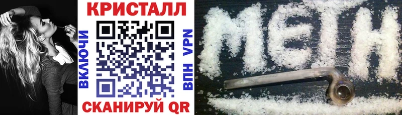 купить закладку  Почеп  Amphetamine VHQ 