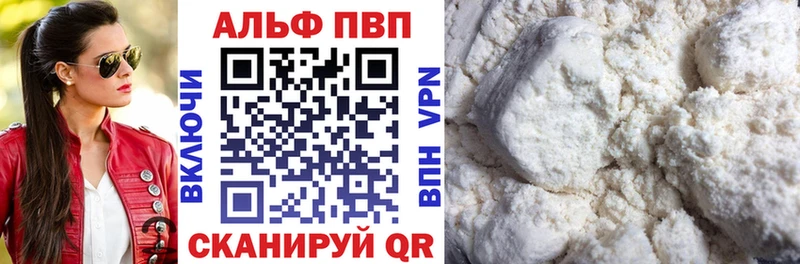 Alfa_PVP СК  Почеп 