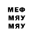 Экстази круглые Marishka Hope