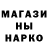 Метадон белоснежный Magomed Rasylov