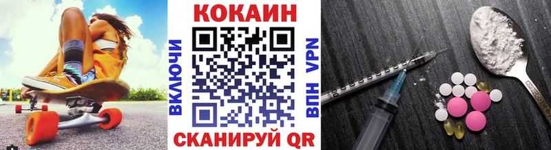 COCAIN 97%  Почеп 