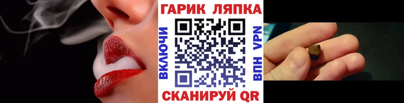 Гашиш hashish Почеп