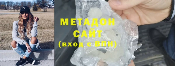 мяу мяу кристалл Абаза