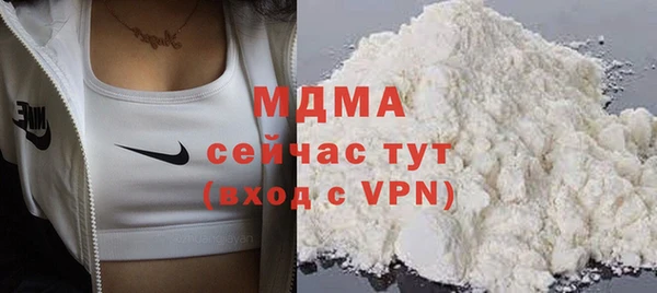 мяу мяу кристалл Абаза