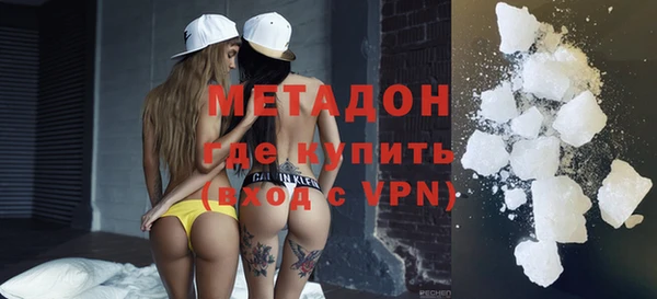 мяу мяу кристалл Абаза