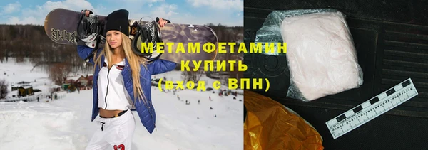 мяу мяу кристалл Абаза