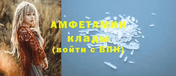 мяу мяу кристалл Абаза