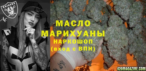бутик Абинск