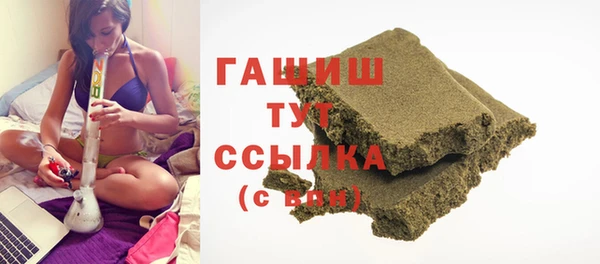 гашишное масло Абдулино