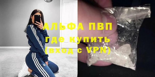 мяу мяу кристалл Абаза