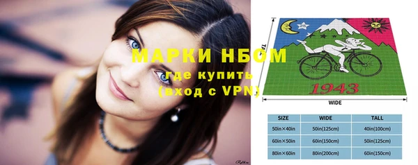 мяу мяу кристалл Абаза