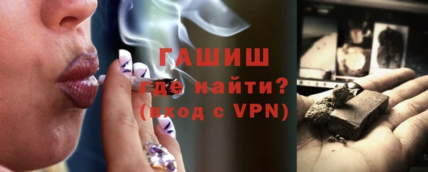 бутик Абинск