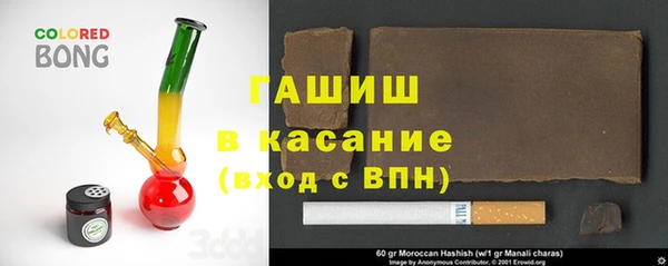 бутик Абинск