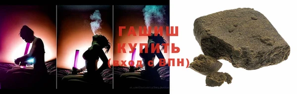 гашишное масло Абдулино