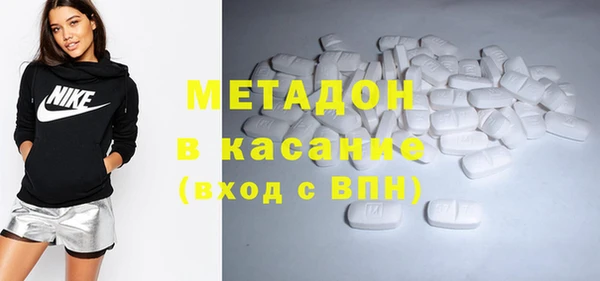 бутик Абинск