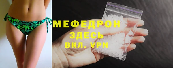 мефедрон мука Новозыбков