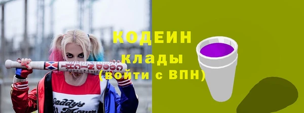 мяу мяу кристалл Абаза
