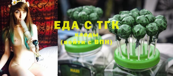 гашишное масло Абдулино