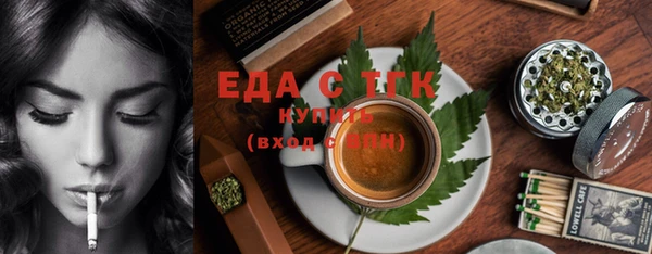 мяу мяу кристалл Абаза