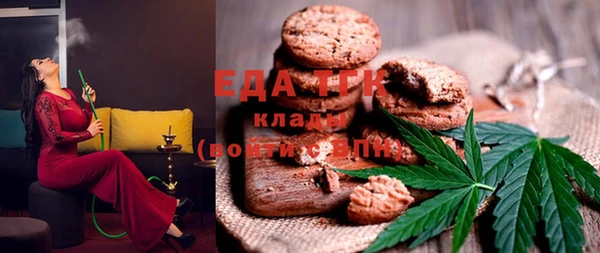 бутик Абинск