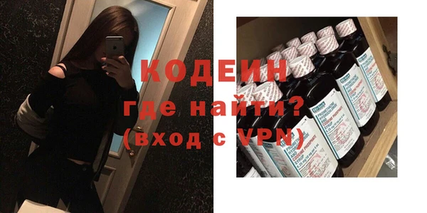 мяу мяу кристалл Абаза