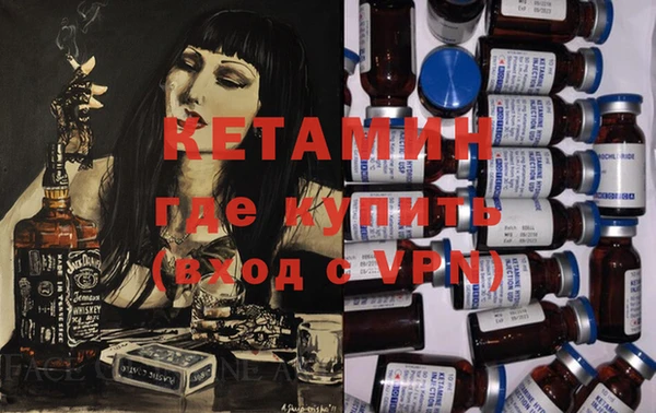 бутик Абинск