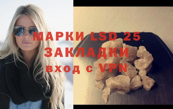 мяу мяу кристалл Абаза
