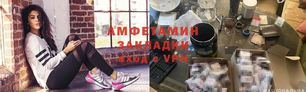 бутик Абинск