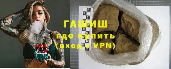 бутик Абинск