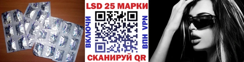 LSD-25 экстази кислота  это формула  Почеп 