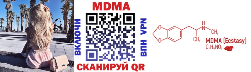где найти наркотики  Почеп  MDMA молли 