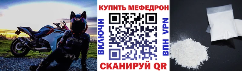 МЕФ 4 MMC  Почеп 