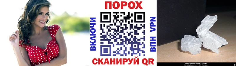 наркота  Почеп  Первитин кристалл 